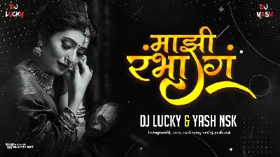 Mazi Rambha Ga - DJ Lucky   DJ Yash Nsk Remix